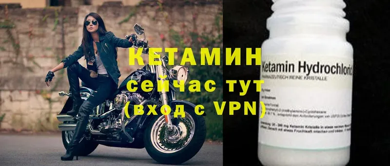 сайты даркнета формула  Кирово-Чепецк  Кетамин ketamine 