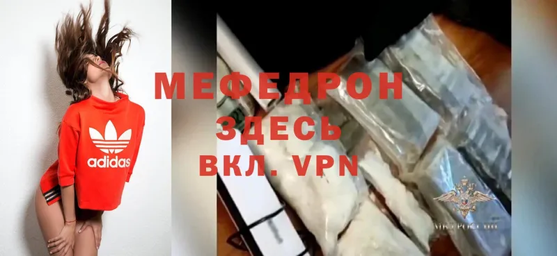 МЯУ-МЯУ VHQ  Кирово-Чепецк 