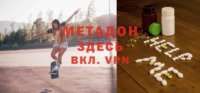 МЕТАДОН мёд  Кирово-Чепецк 